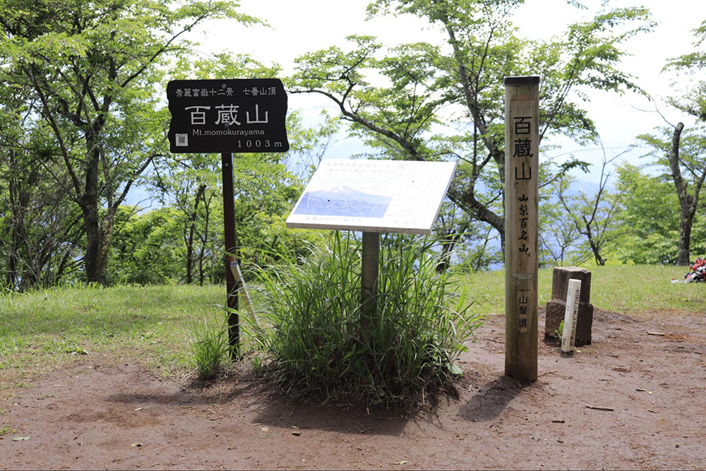 【百蔵山】富士山の展望と変化のあるトレイル、下山後は猿橋観光を楽しもう！